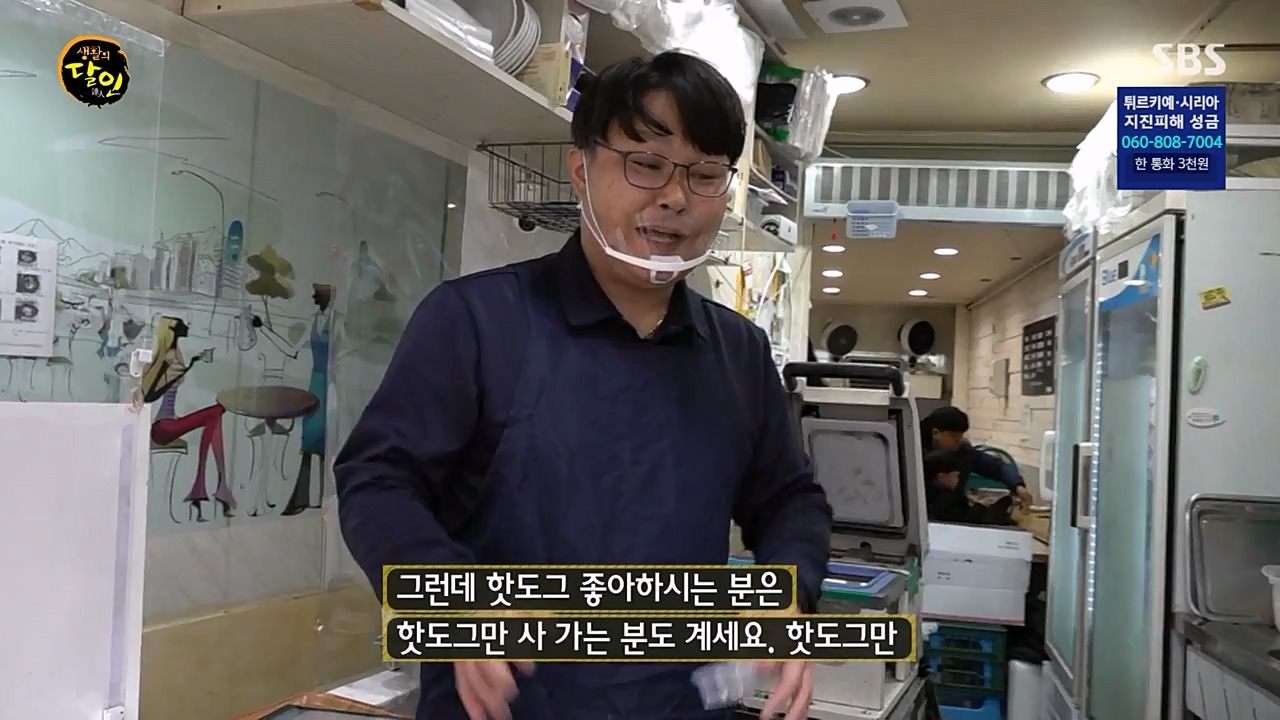 생활의 달인.E877.230221p-NEXT.mp4_20230222_194359.209.jpg
