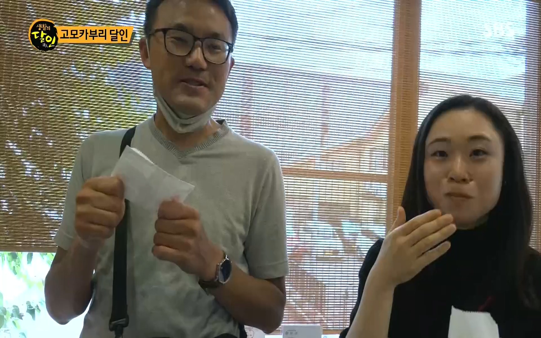 생활의 달인.E859.220919p.H264-F1RST.mp4_20220920_201827.742.jpg