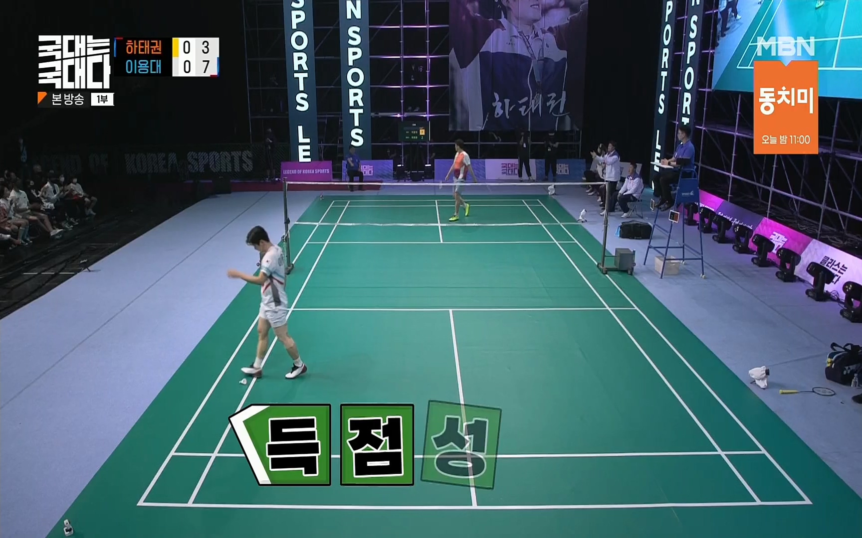 국대는 국대다.E16.220625p.H264-F1RST.mp4_20220626_195443.526.jpg