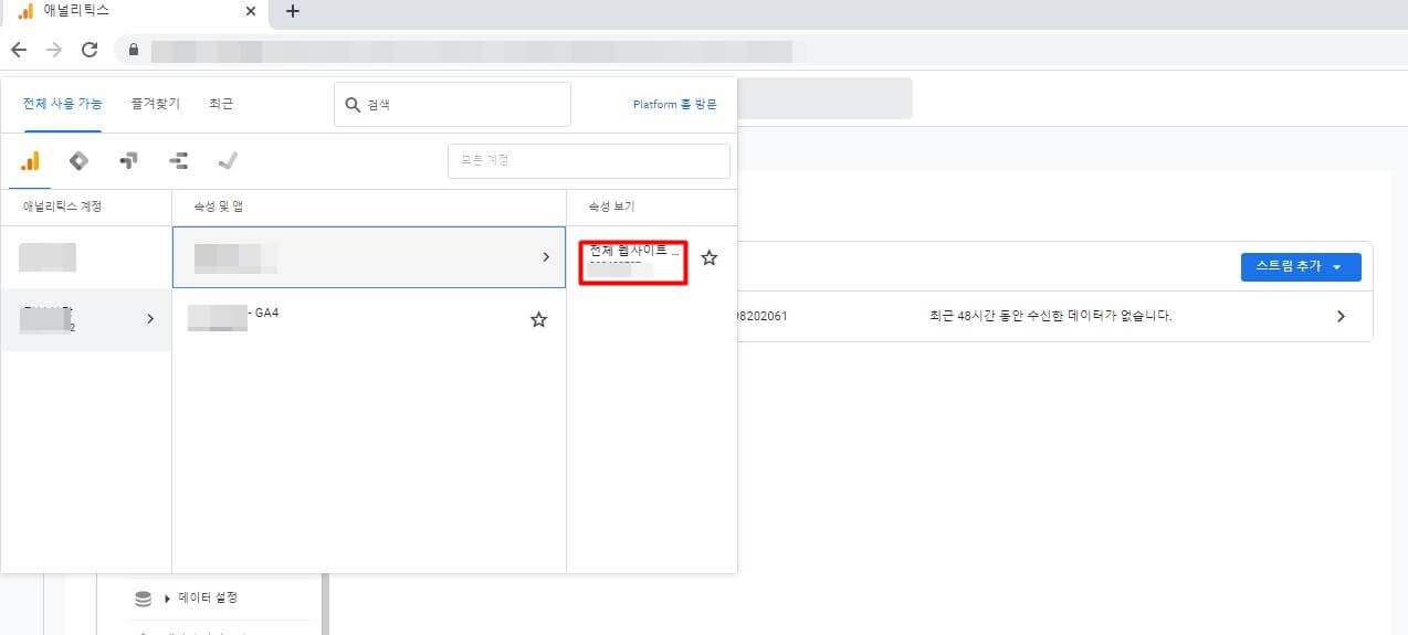 전체 -웹사이트