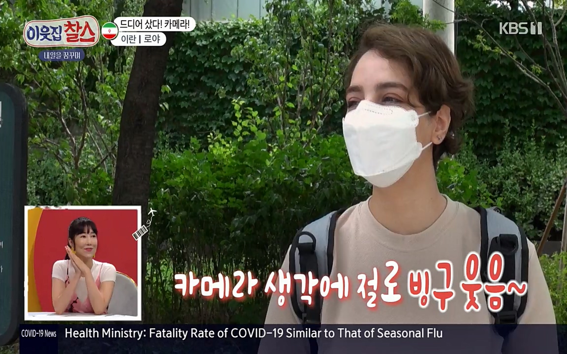 이웃집 찰스.E329.220316p-NEXT.mp4_20220316_192016.165.jpg