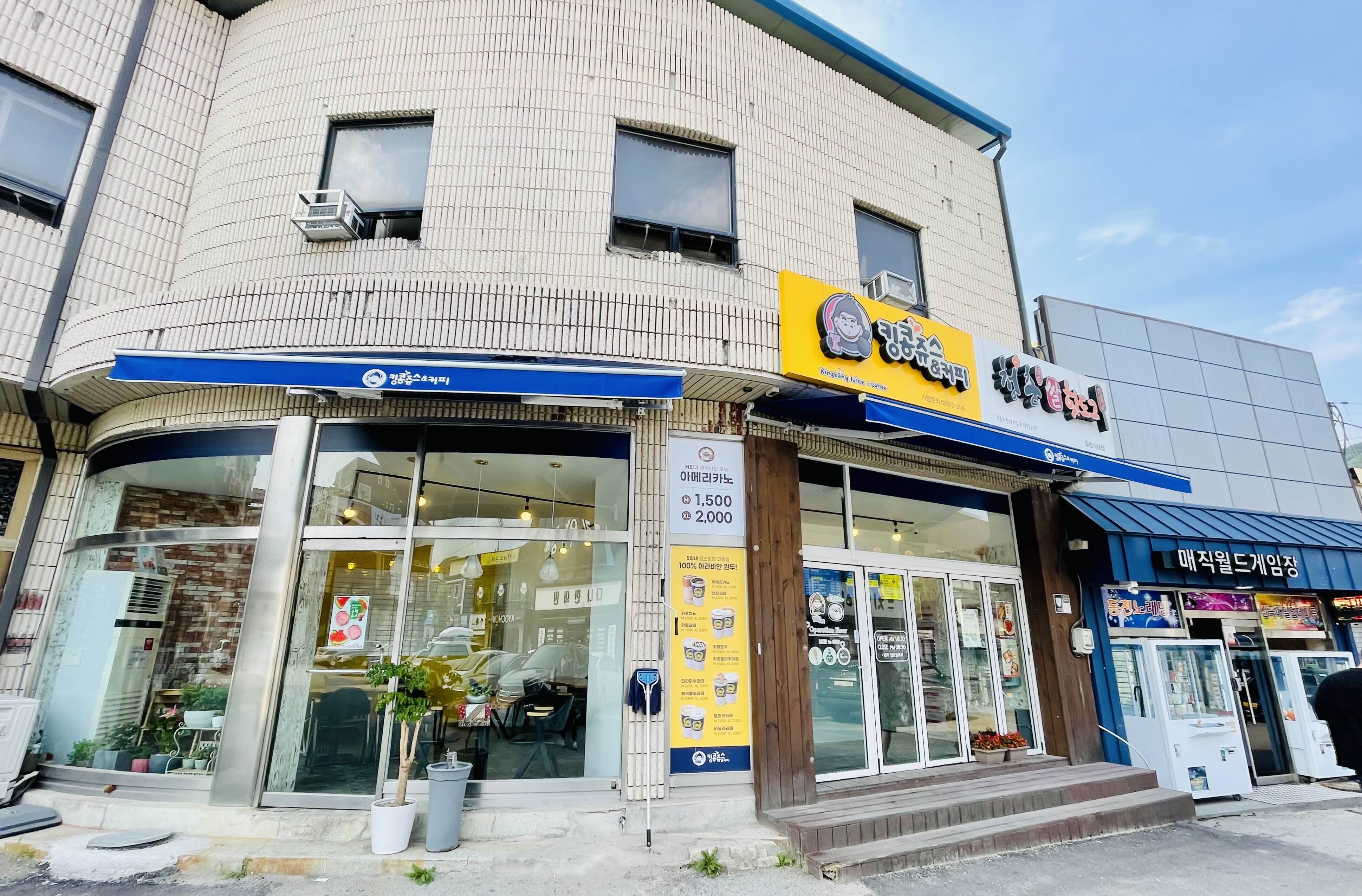 청춘감성쌀핫도그 이미지
