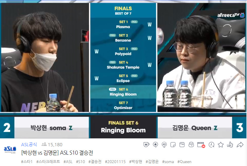  ASL S10 결승 박상현 vs 김명운 6세트 - 박상현 승