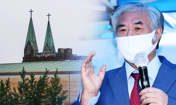  전광훈 사랑제일교회, 서울시에 맞소송 및 괴변 주장!