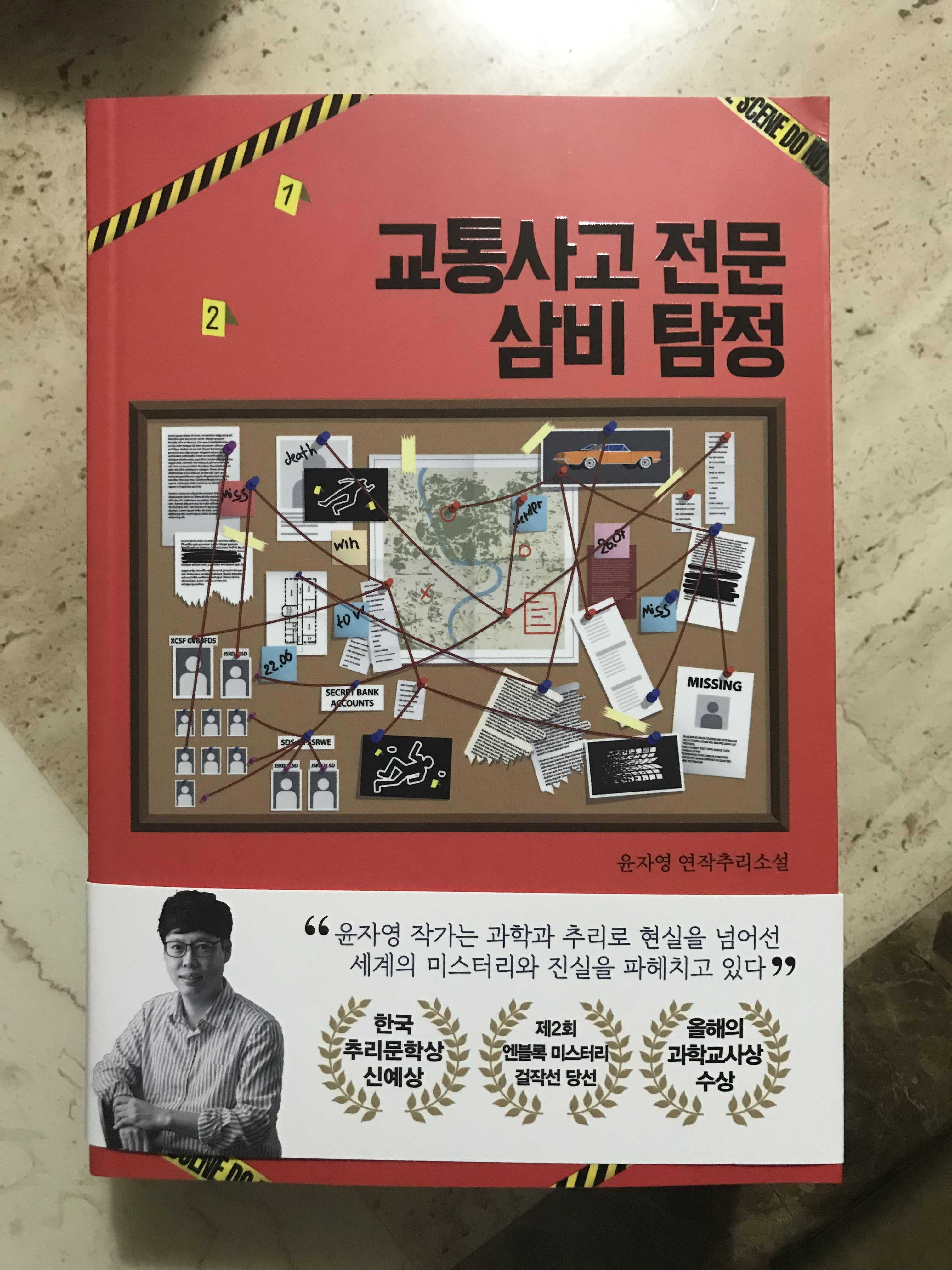 삼비 이미지