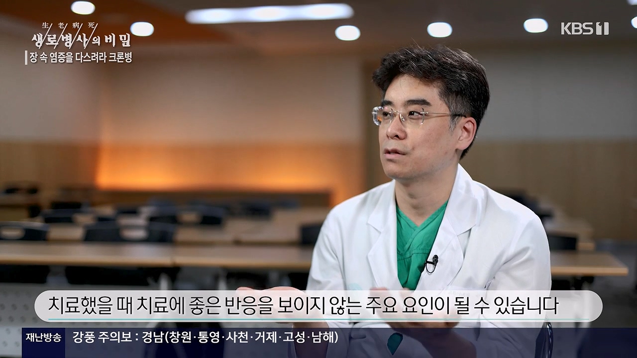 생로병사의 비밀.E884.230921p-NEXT.mp4_20230921_204331.824.jpg