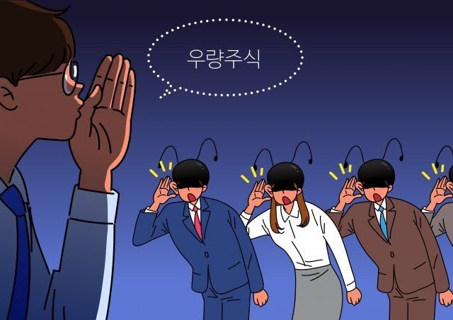 300억원대 유명 주식 유튜버 주식카페, 2