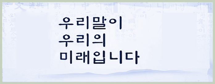 한글이름 영문 변환