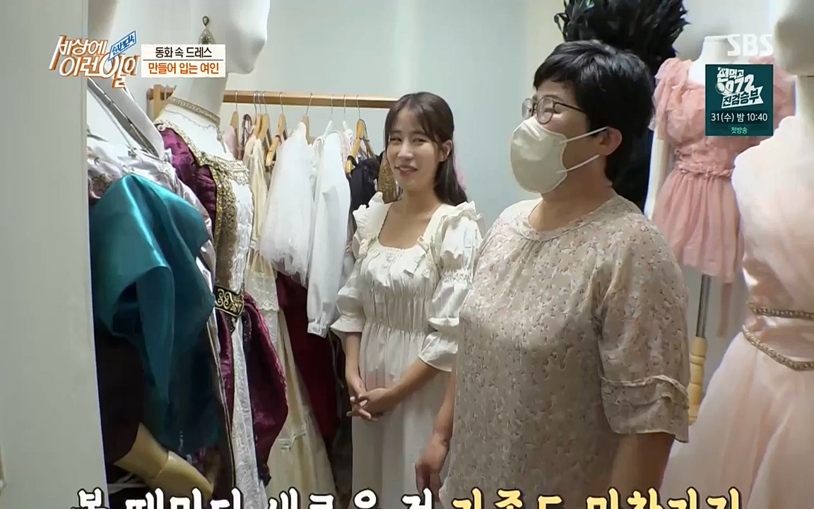 순간포착 세상에 이런일이.E1194.220823.H265p-BULDU.mp4_20220824_174609.913.jpg