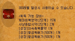 직업추천 답은 정해져 있다 PC MMORPG 바람의나라 17