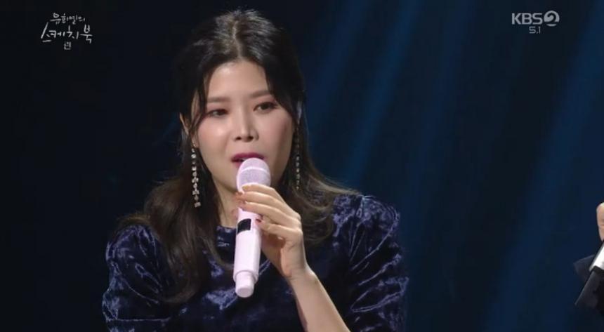 가수 린 남편 이수 원조교제 사건 및 과거 논란