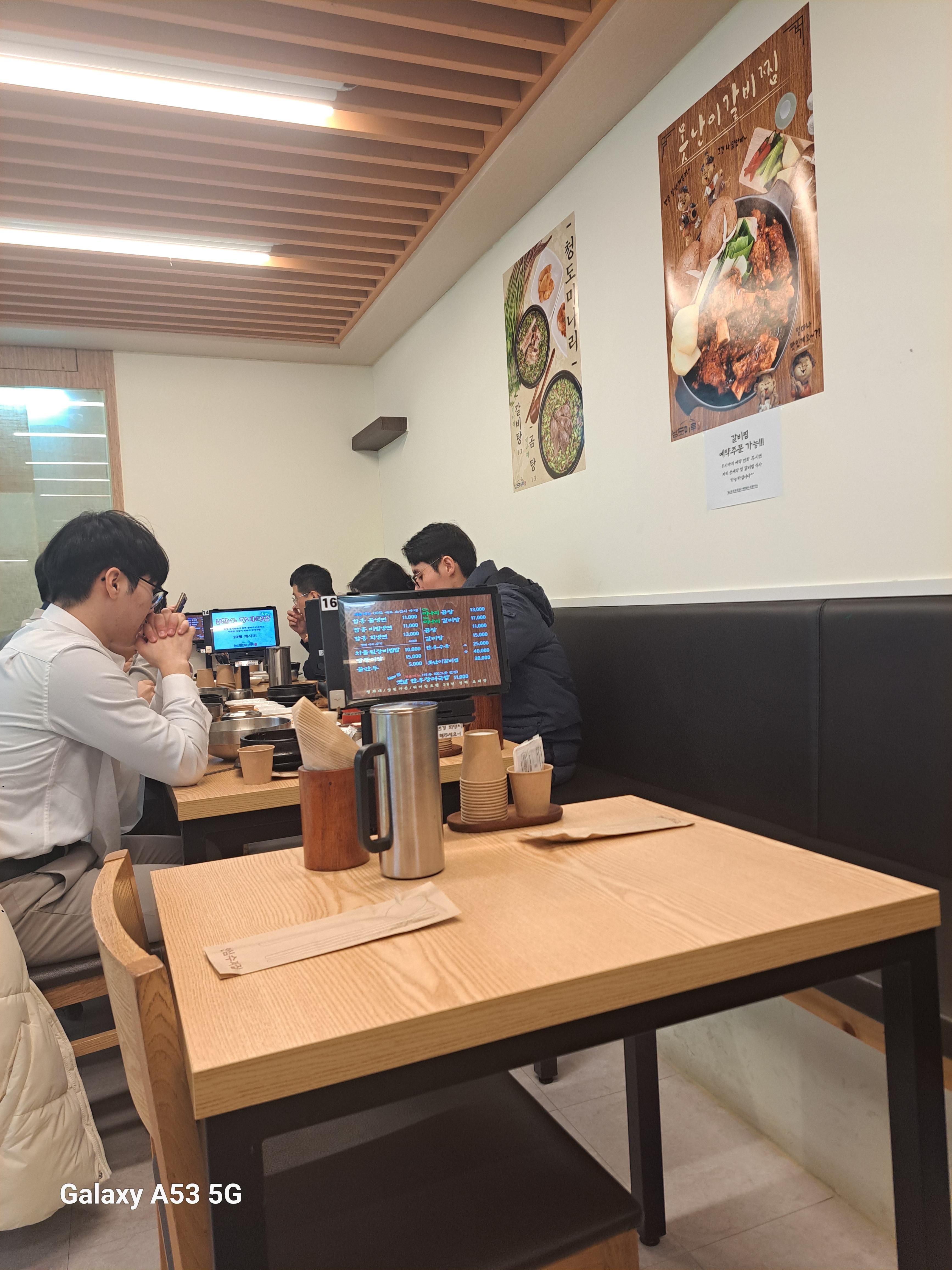 남도마루장터 사진 3