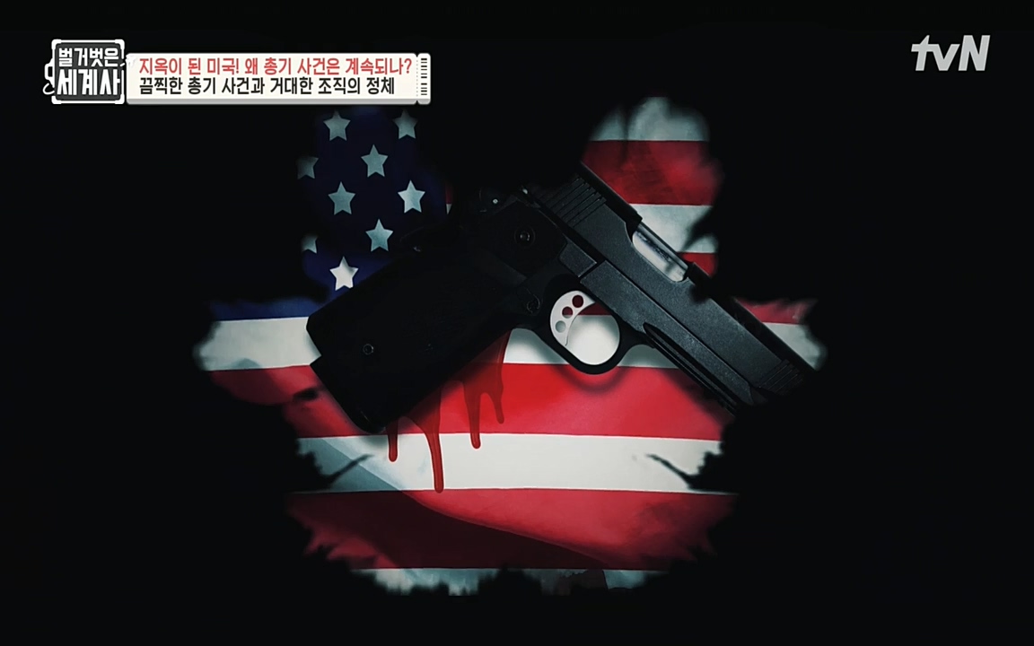 벌거벗은 세계사.E57.220727p-NEXT.mp4_20220730_173857.053.jpg