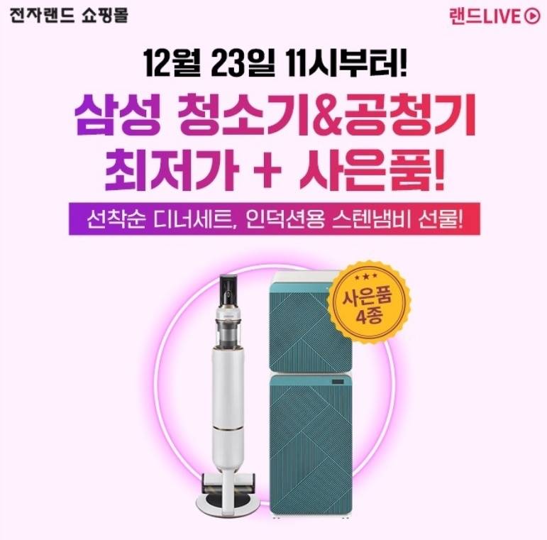 퀴즈화면