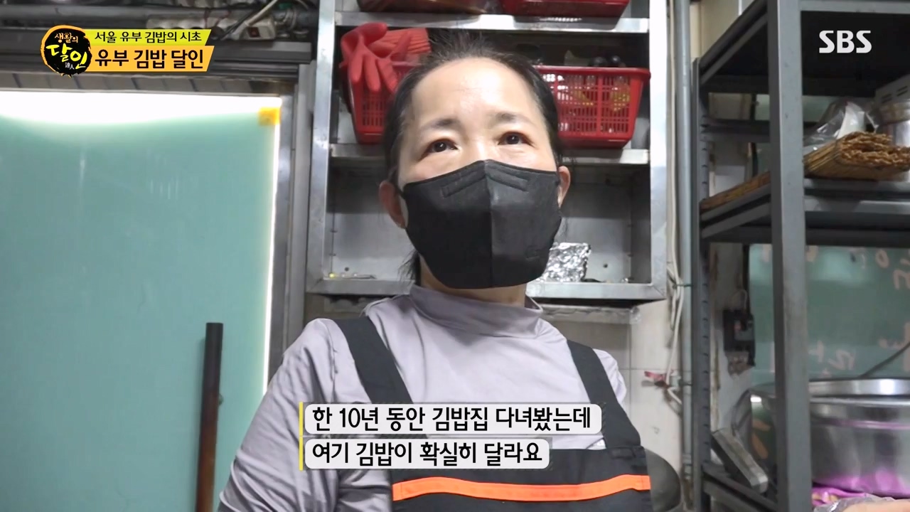 생활의 달인.E923.240220p-NEXT.mp4_20240220_200857.023.jpg