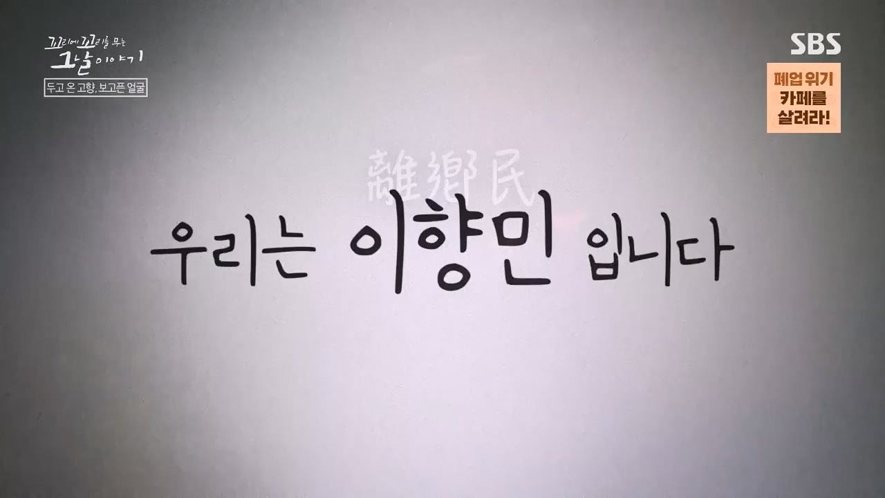 꼬리에꼬리를무는그날이야기.E81.230602p.H264-F1RST.mp4_20230603_183528.665.jpg