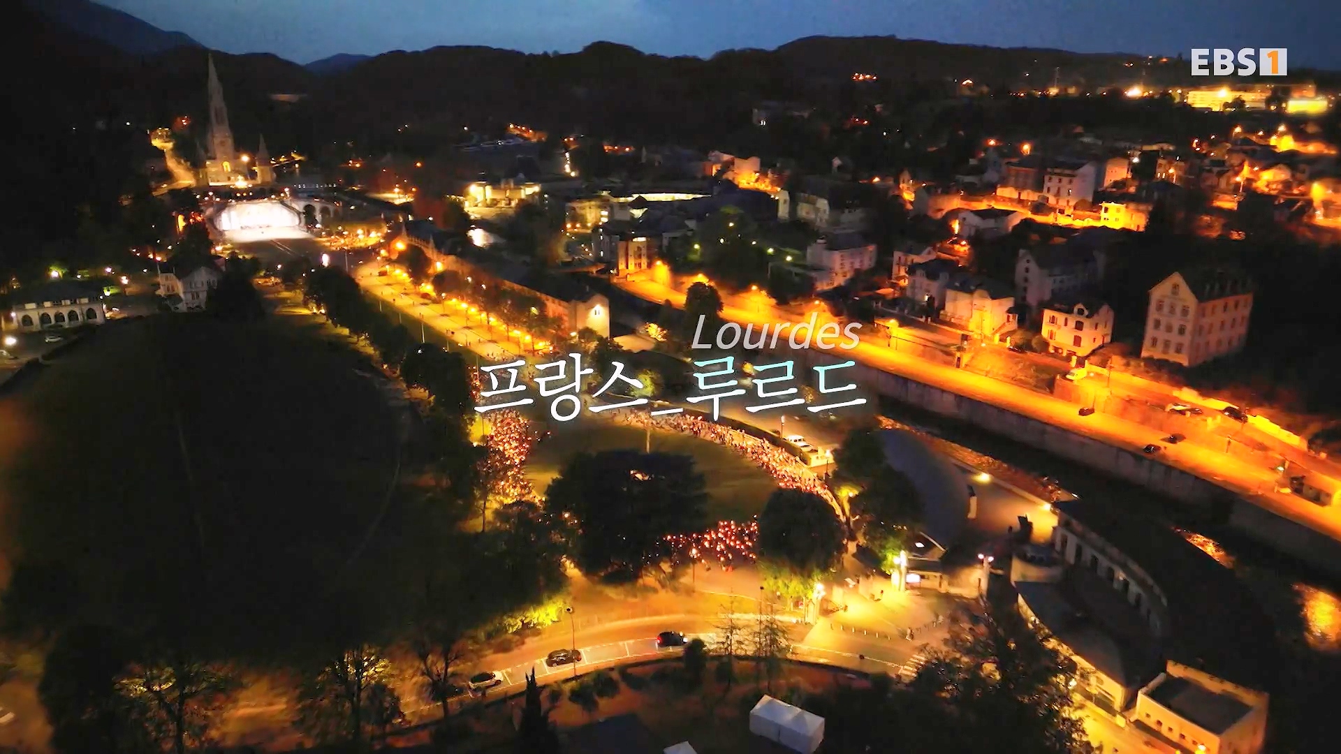 세계테마기행 231225 피레네 낭만 가도(歌道) -요정의 길을 따라, 비뉴말 트레킹0p.mp4_20240628_205000.790.jpg