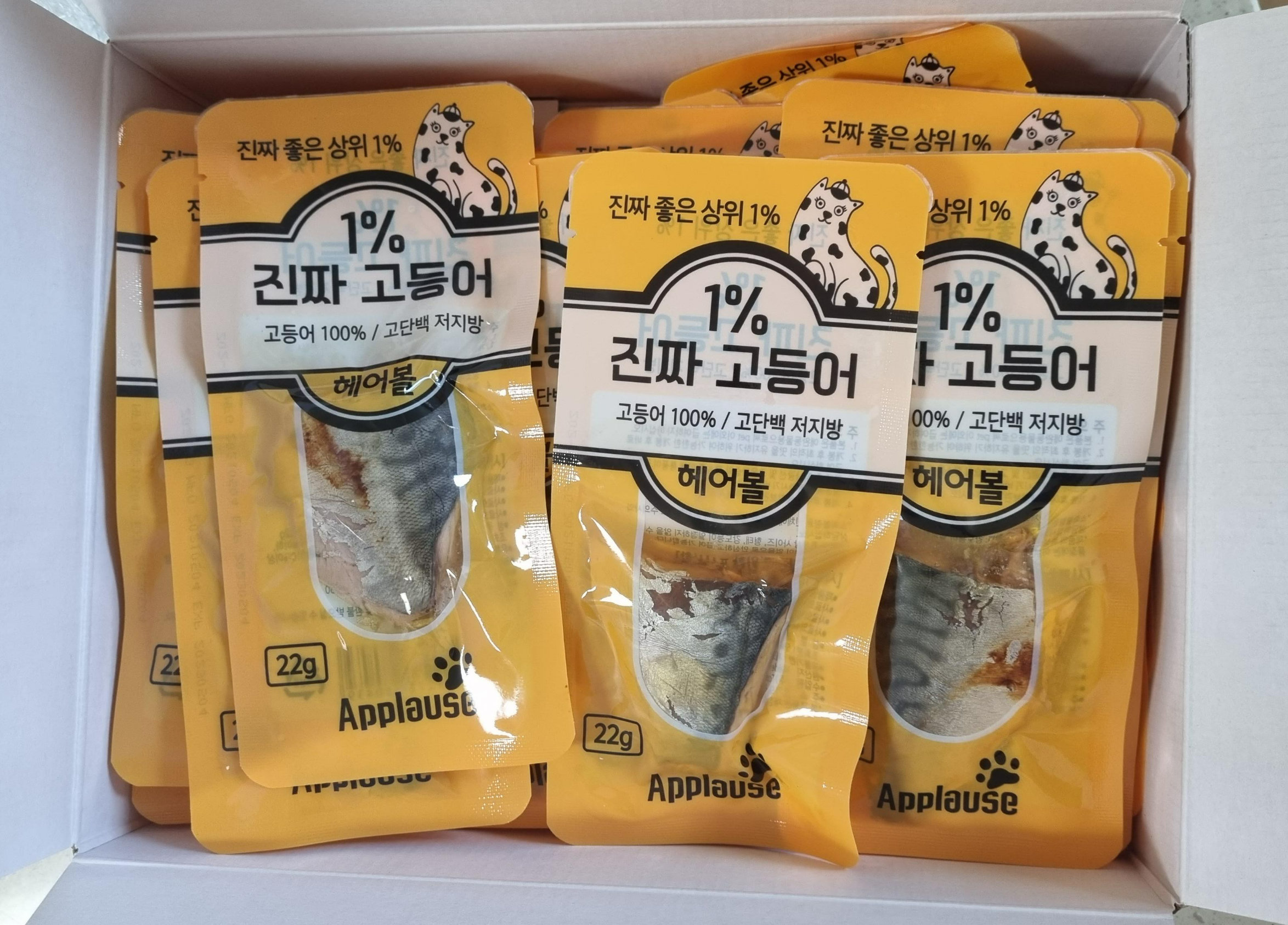  고양이 간식 테비토퍼 고등어 브리티쉬숏헤어 냥이가 좋아해요!