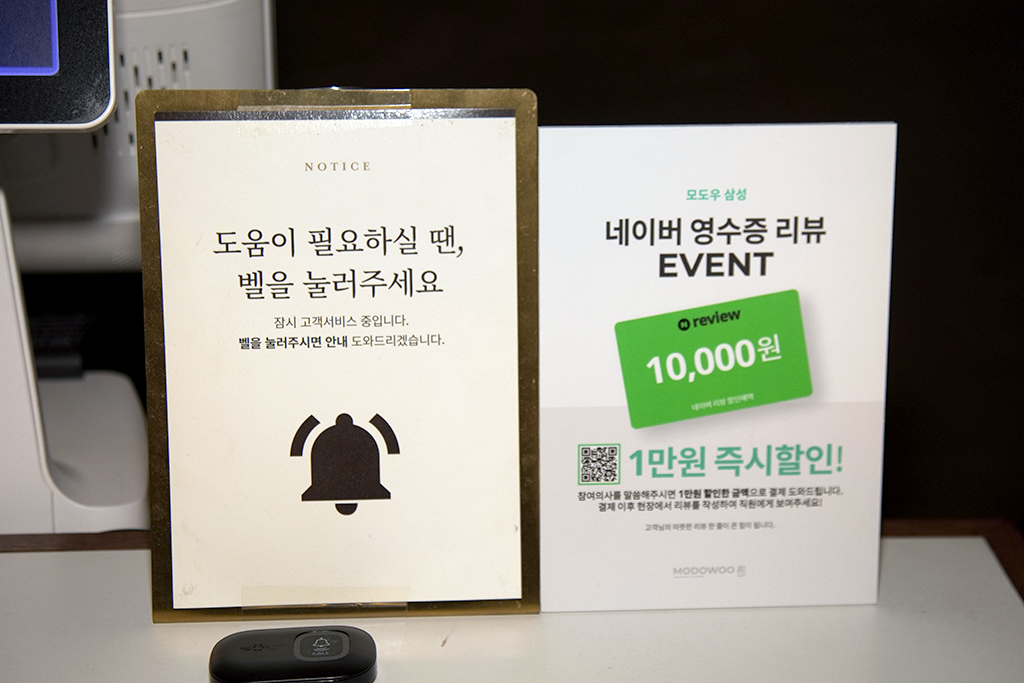진미식당 삼성 사진 3