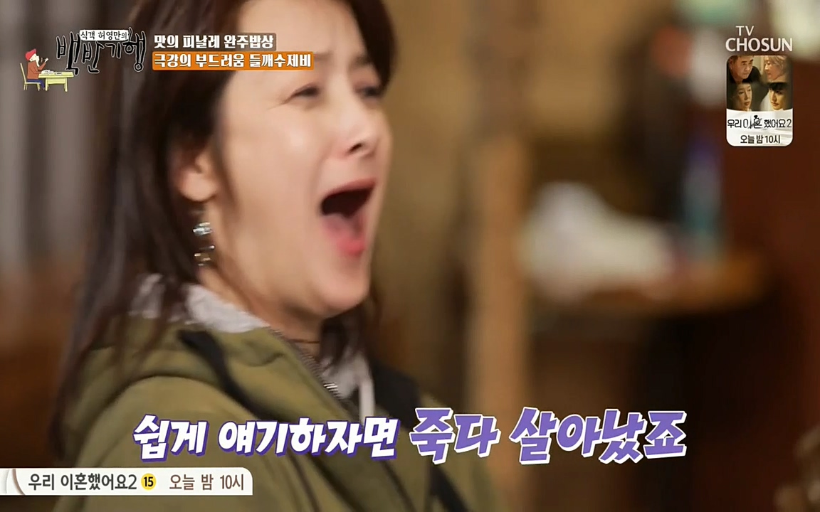 식객 허영만의 백반기행.E152.220514p-NEXT.mp4_20220514_180927.477.jpg