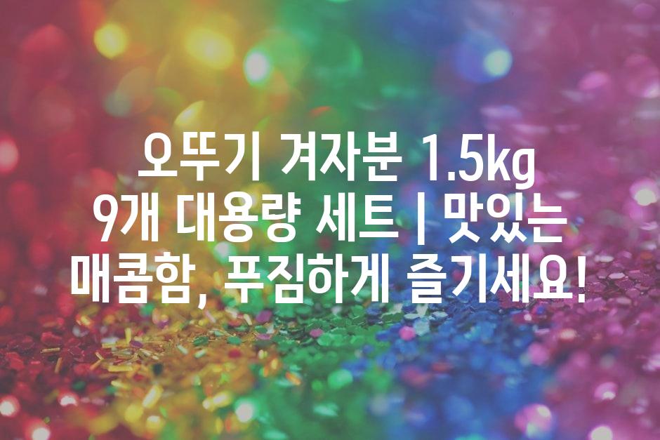샘플 (48)