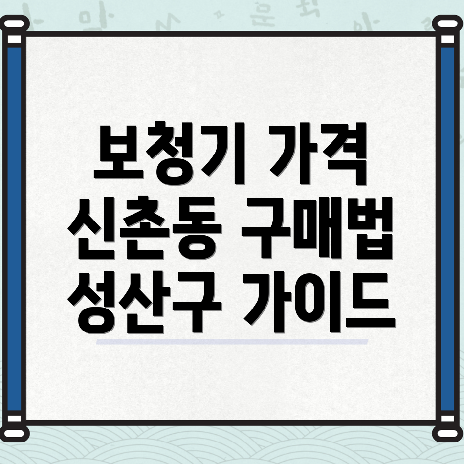보청기 가격