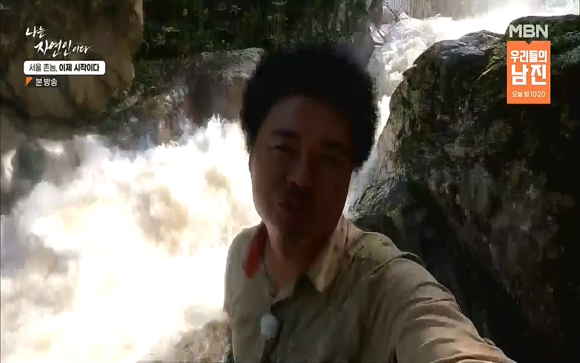 나는 자연인이다.E521.220928.H265p-BULDU.mp4_20220930_210340.527.jpg