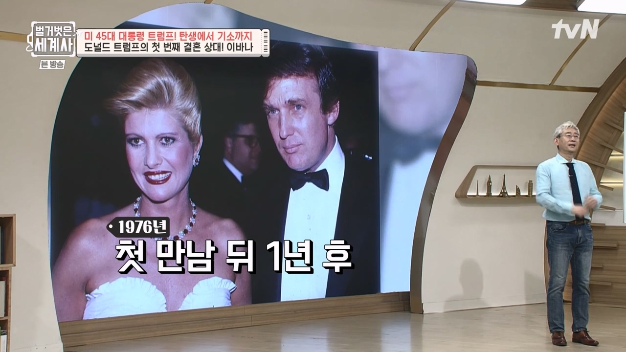 벌거벗은 세계사.E104.230621p-NEXT.mp4_20240121_175007.526.jpg