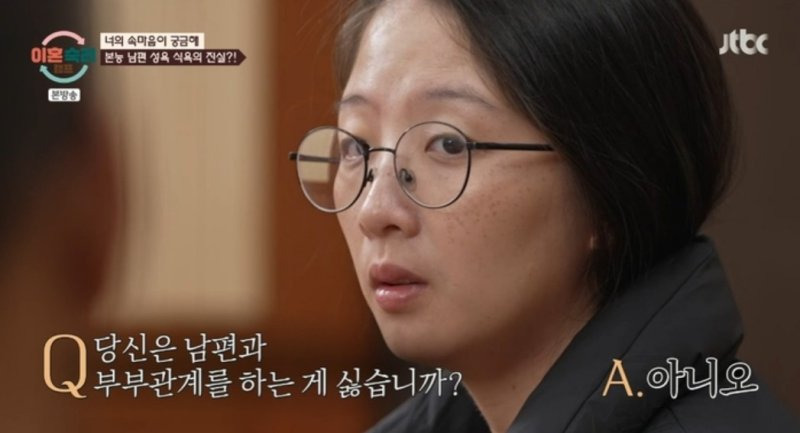 본능부부