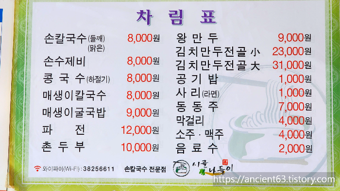 밥심 사진 2