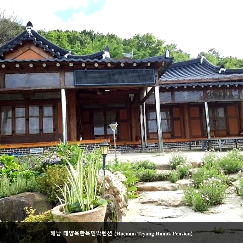 해남 태양옥한옥민박펜션 (Haenam Teyang Hanok Pension)_4