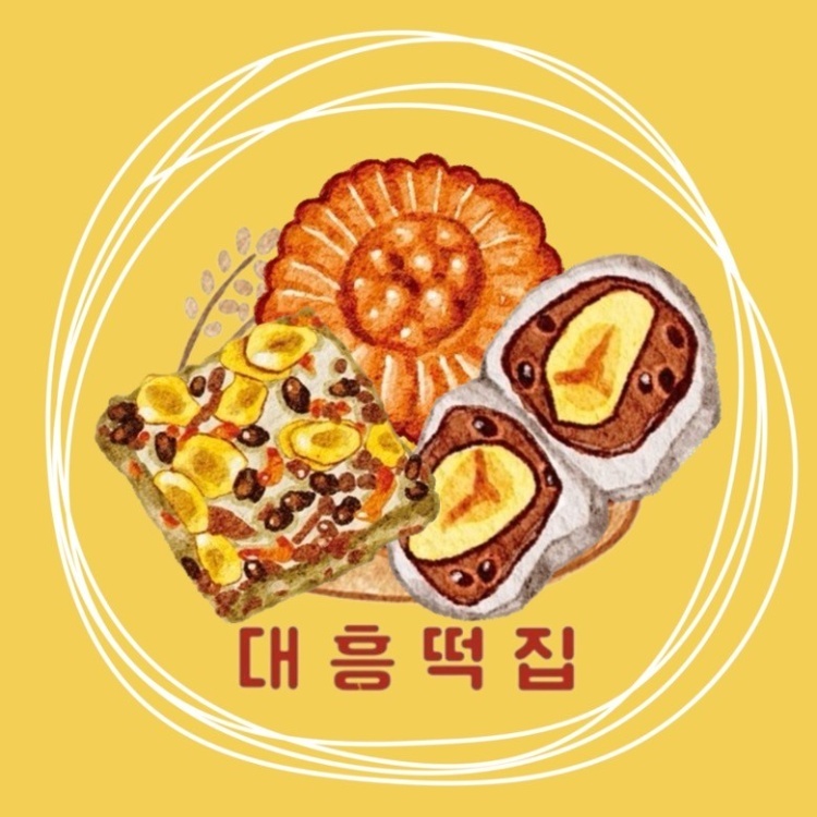 생활의달인 통밤 찹쌀떡 달인 성북구 종암동 맛집