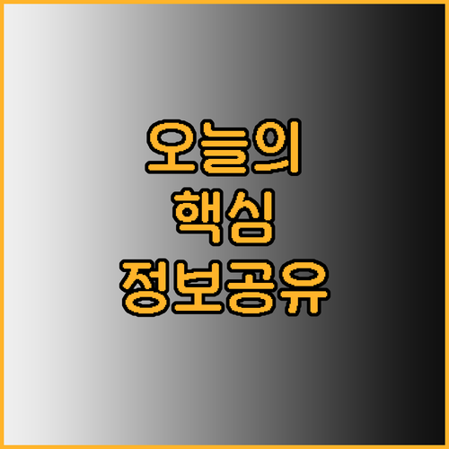 대구 숙소 고민 끝 호텔 로랑 토요코