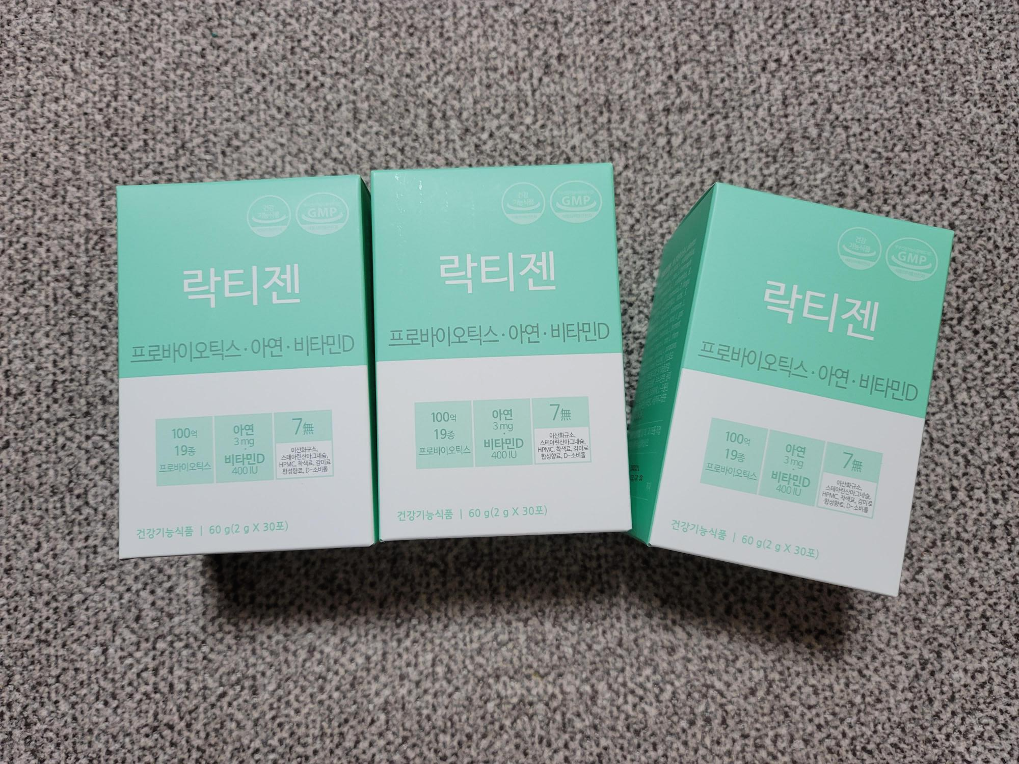 100억 유산균, 청담건강락티젠, 어린이 유산균으로 추천