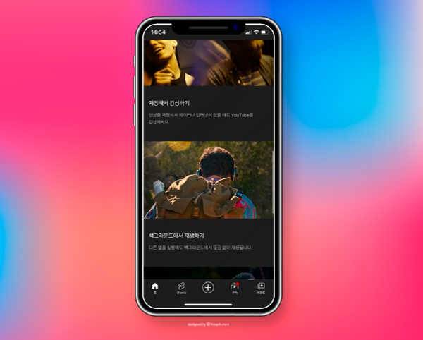 유튜브 2개월 무료 체험 유튜브 프리미엄 2개월 무료 5