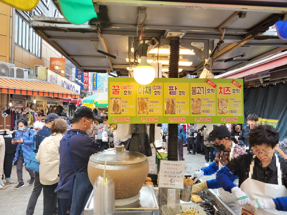 성곽길 남산