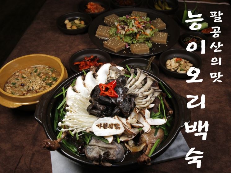  대구 동구 맛집, 오리백숙 유명한 가원식당