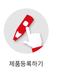 세이펜_음원_넣는_방법_사진출처_세이펜_홈페이지_캡쳐