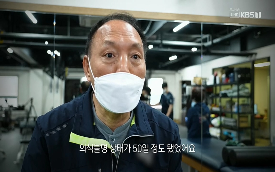 생로병사의 비밀.E819.220505p.H264-F1RST.mp4_20220508_181009.222.jpg