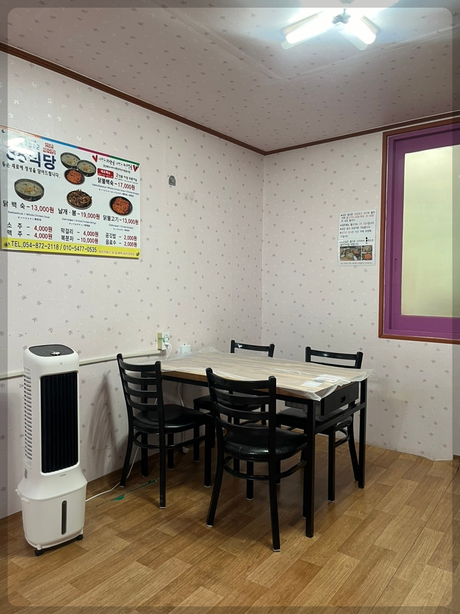 팔팔식당 이미지