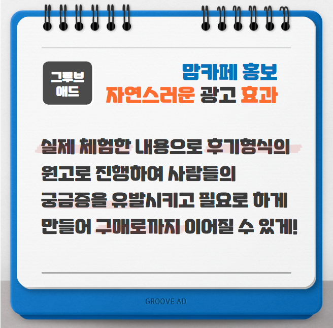 자연광고 이미지
