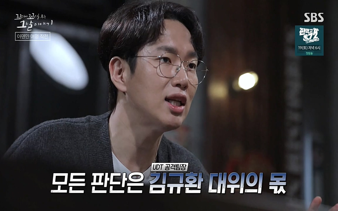 꼬리에 꼬리를 무는 그날 이야기.E20.220318p-NEXT.mp4_20220319_184603.331.jpg