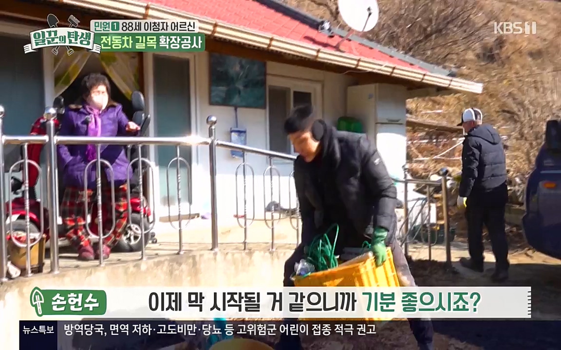 일꾼의 탄생.E17.220331p-NEXT.mp4_20220331_181504.078.jpg