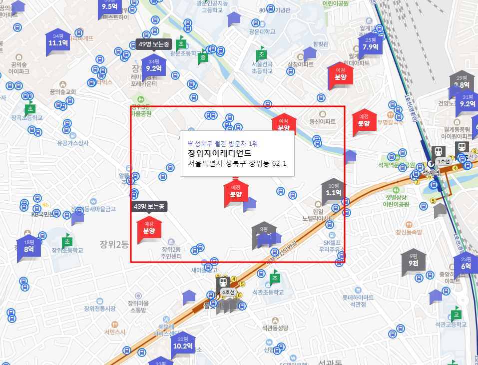 장위자이 레디언트 1330가구 일반분양일정