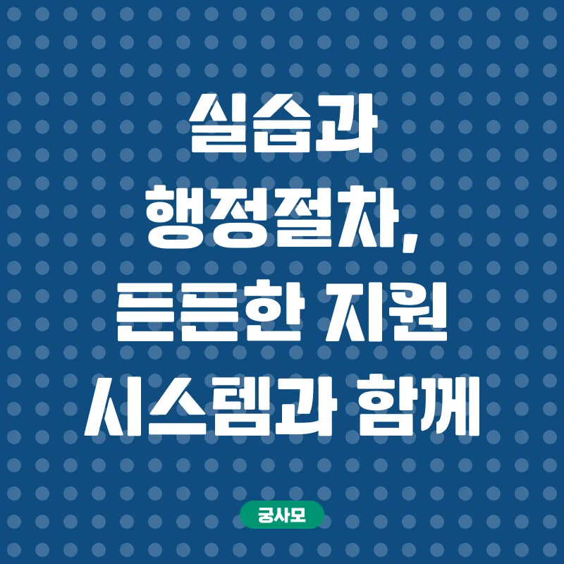 사회복지사자격증_3