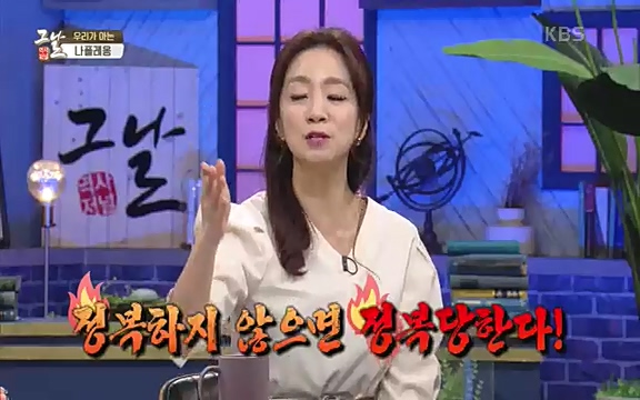 [346회] 역사저널 그날 - KBS[신년 기획 세계사를 바꾼 승부⑤ 나폴레옹 최후의 승부, 워털루 전투] “내 사전에 불가능은 없다”고 했던 나폴레옹. 86번의 전투 중 77번의 승리를 거두며 19세기 초 유럽을 벌벌 떨게.ts_20220602_202013.783.jpg