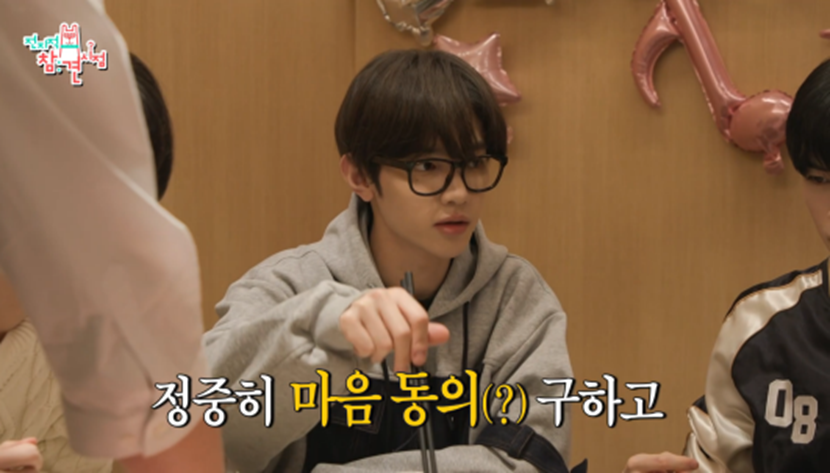 두리안왕자 장하오만큼 특이한 식성 가지고 있다는 김규빈 | 인스티즈