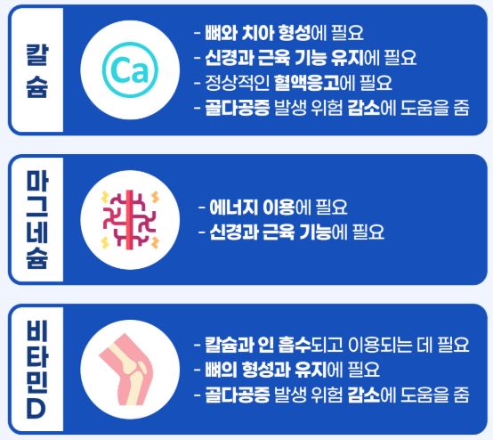 칼마디 효능