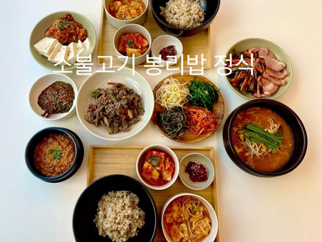 고갈비 보리밥 정식