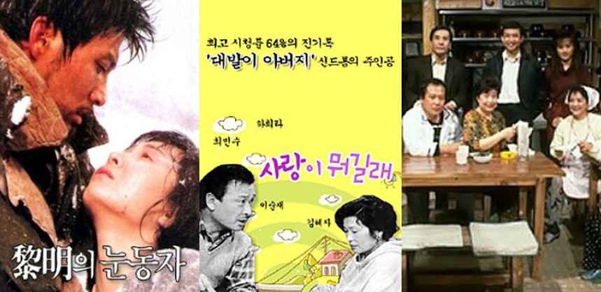 옛날 드라마 추천 - 1990년대 드라마